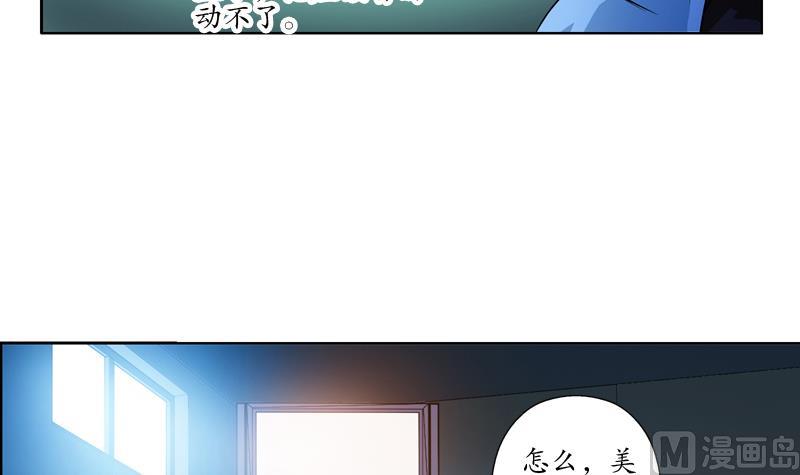 第109话 逃离警察局8