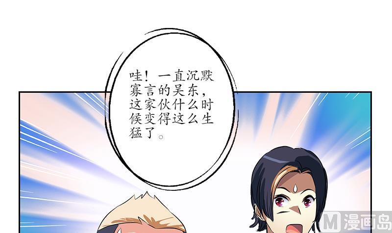 第244话 卧虎堂的挑衅41