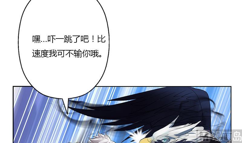 第328话 灵兽32