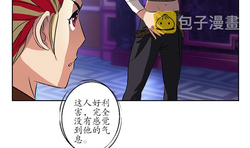 第253话 扩张15