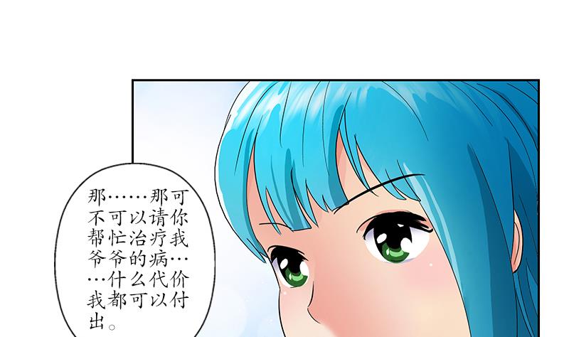 第174话 阮梦蝶31