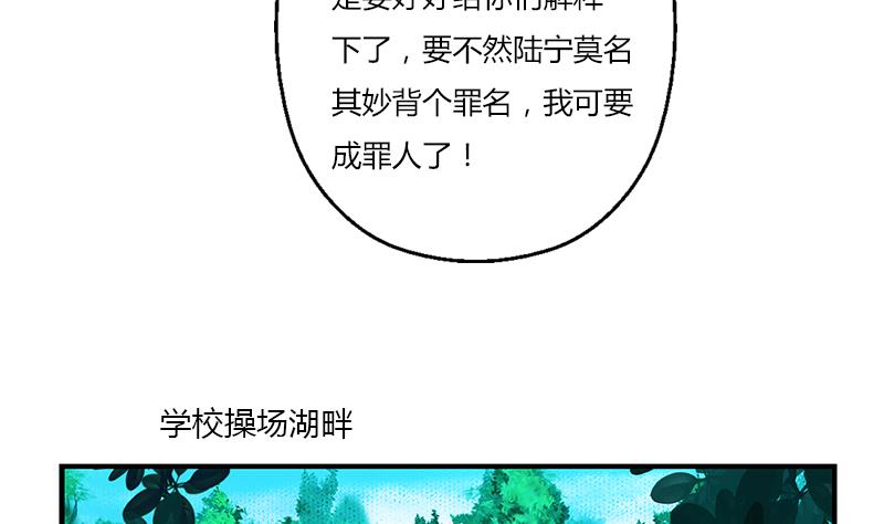 第403话 天下男人一般色53