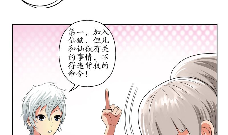 第139话 宁家范家联盟13