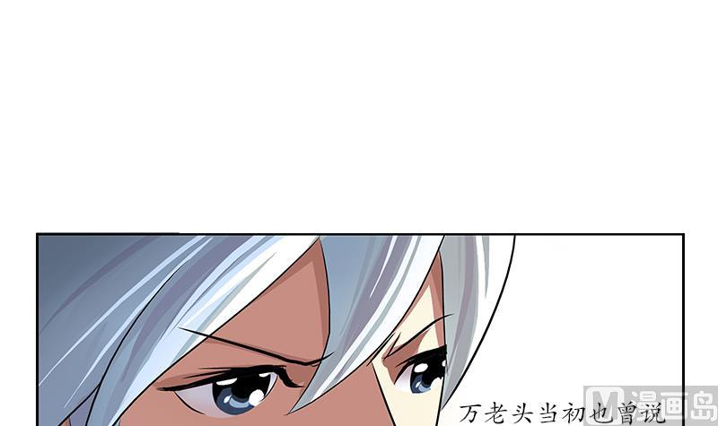 第216话 残图11