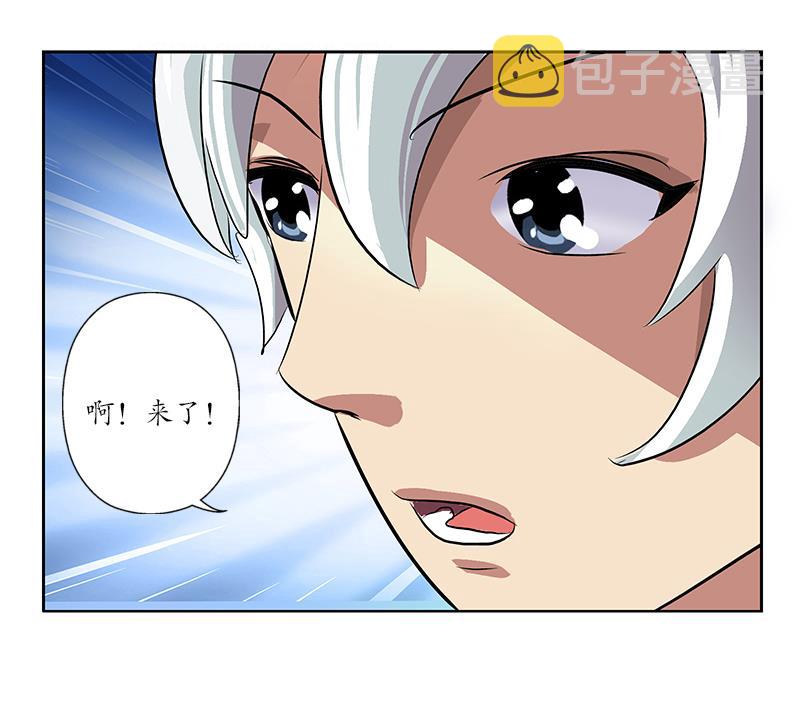 第213话 激烈竞价61