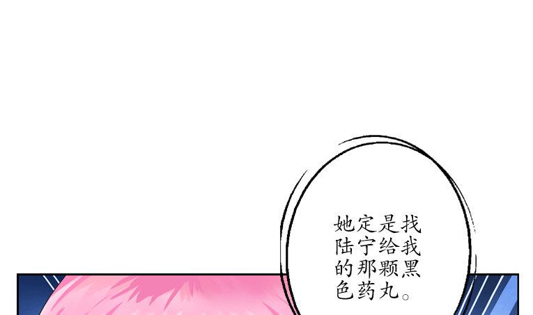 第93话 杀唐心18