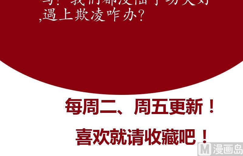 第129话 卧虎堂66