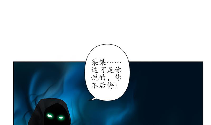 第156话 宁家老祖52