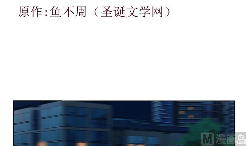 第267话 老爷子的杀气2