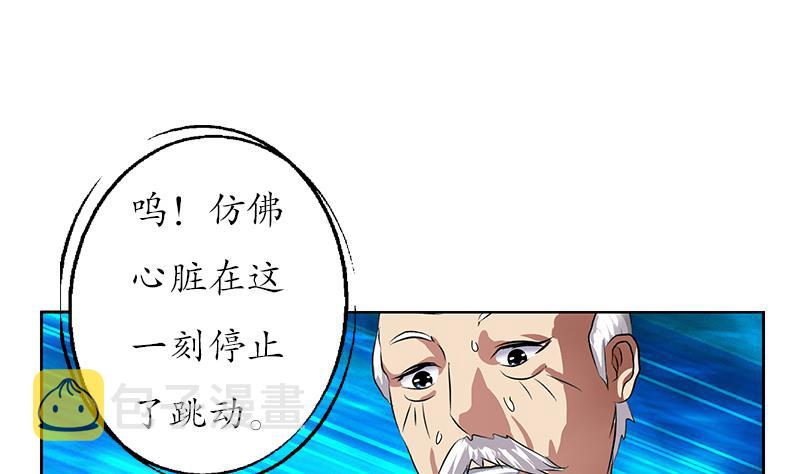 第205话 震惊33