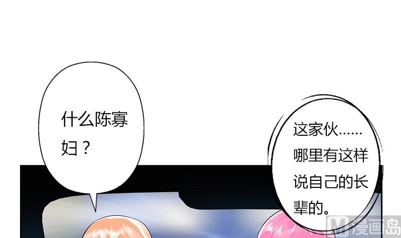 第270话 大小姐的红包17
