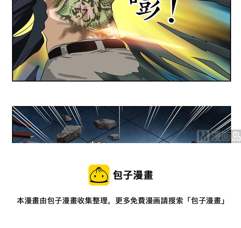 第95话 陆宁的怒火57