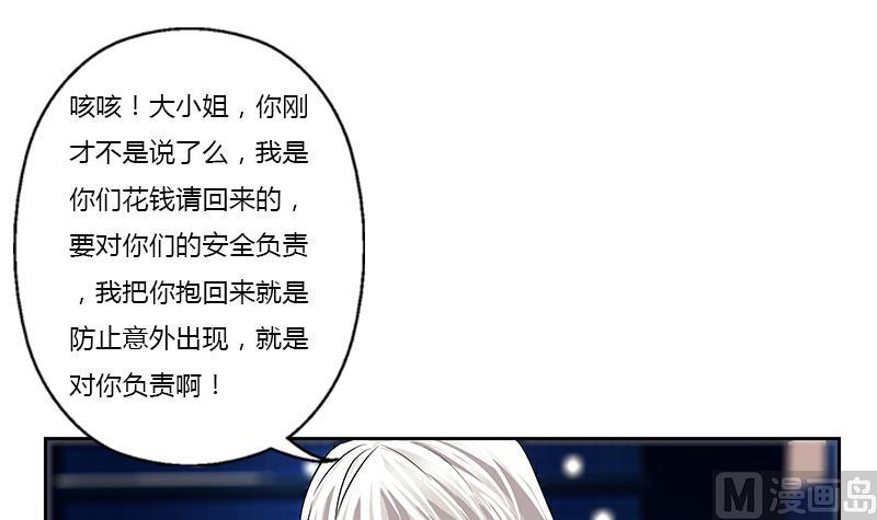 第381话 迷之杀手44