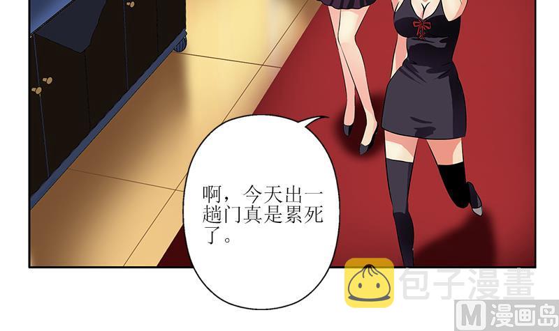 第279话 天降大任於斯人54