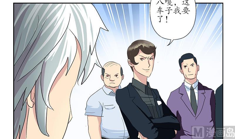 第182话 嚣张的倭国人54