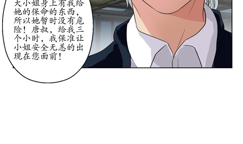 第92话 赎金28