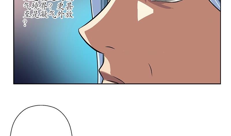 第252话 常二爷56