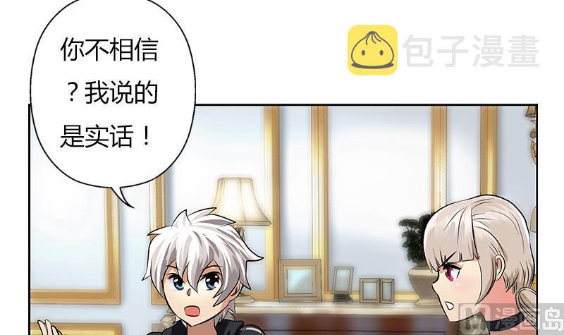 第297话 酒店新规矩44