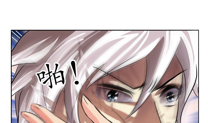 第257话 失控30