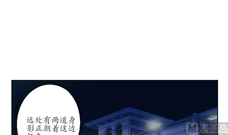 第194话 暗夜魅影47