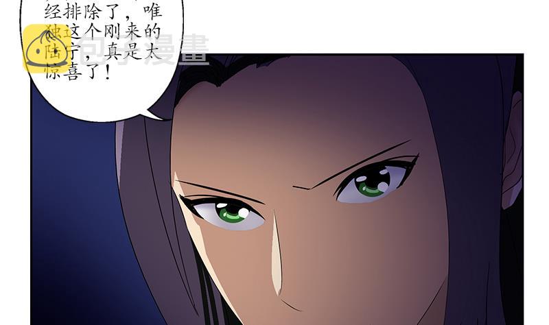 第171话 凝气化形21