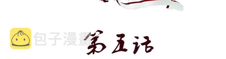 第5话 老子女人也敢碰1