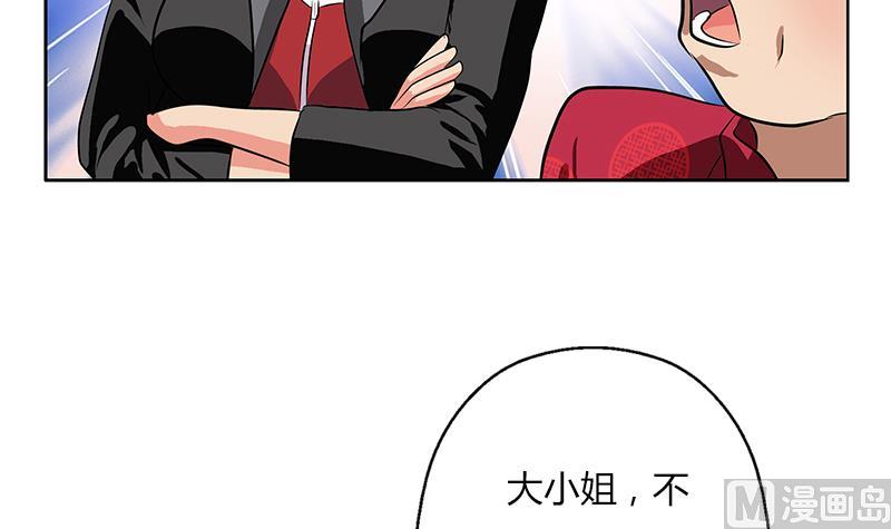 第269话 唐老爷子的请求8