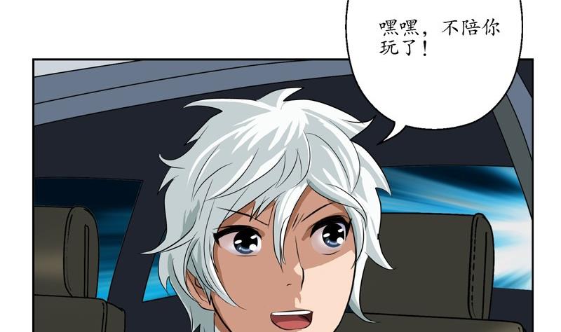 第94话 女警花50