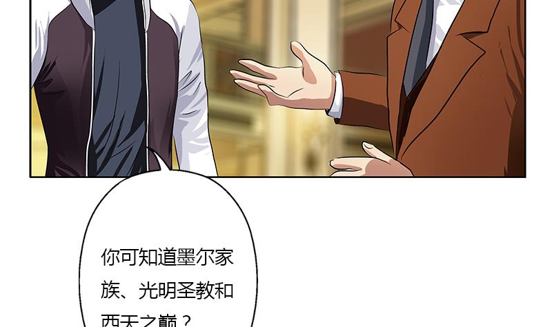 第326话 黑暗元素40