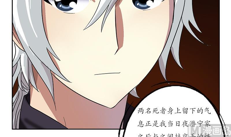 第192话 陆宁出手32