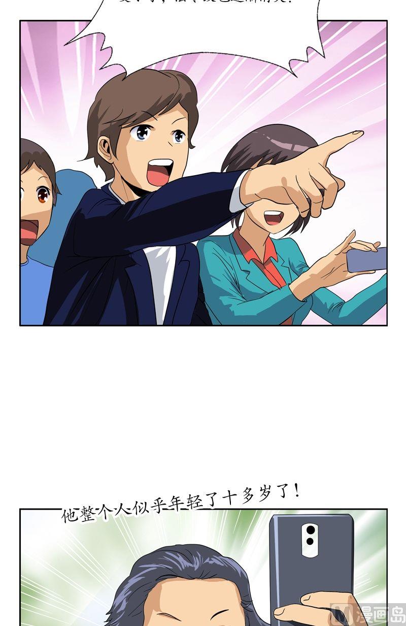 第46话 恶毒计划7