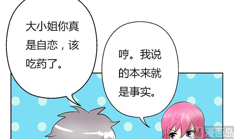 第282话 真真倒霉的刘坤14