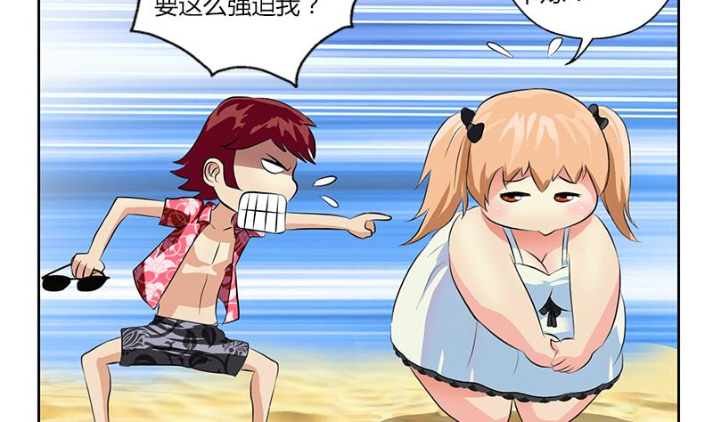 第305话 陆宁的妙药10