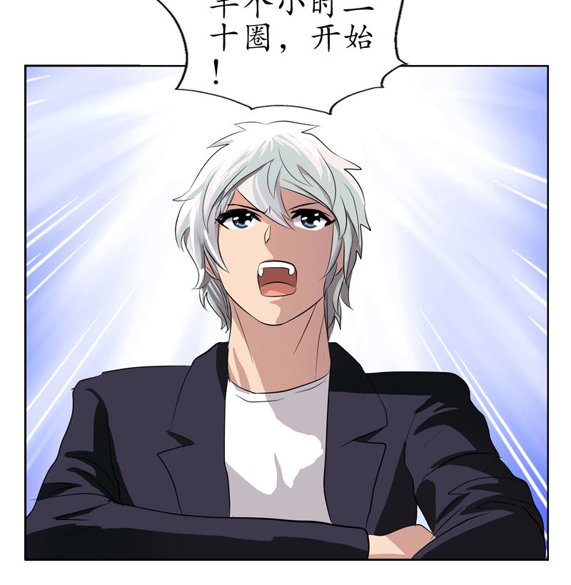 第135话 残酷训练58