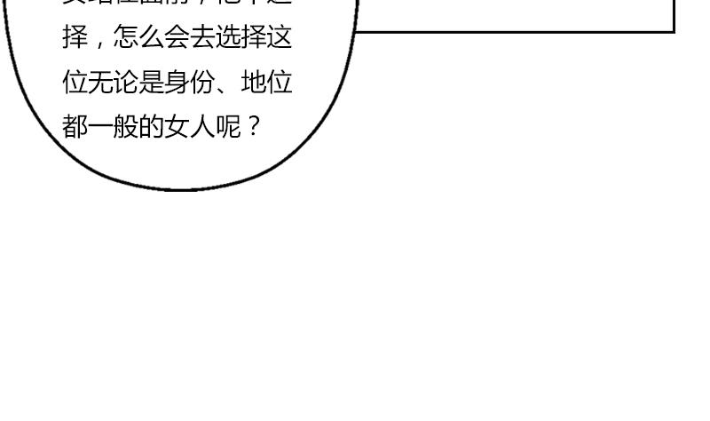 第305话 陆宁的妙药50