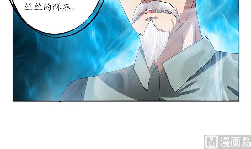 第205话 震惊41