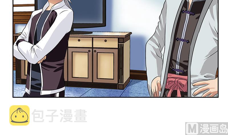 第319话 冲突8