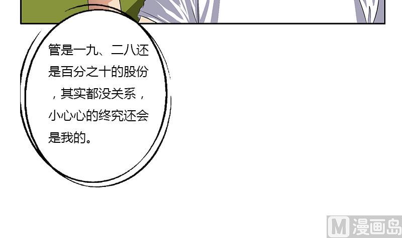 第371话 第二次交换14