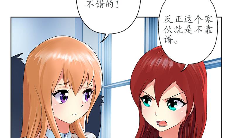 第165话 校庆前奏53