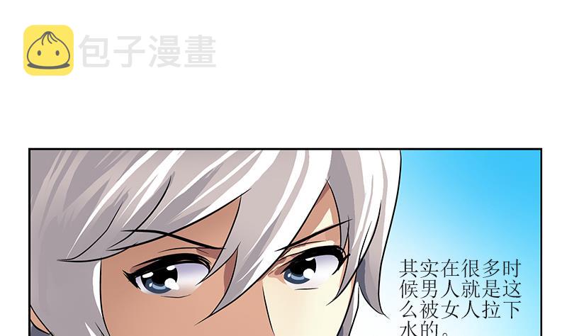 第277话 把柄到手7