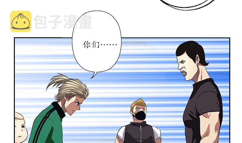 第244话 卧虎堂的挑衅37
