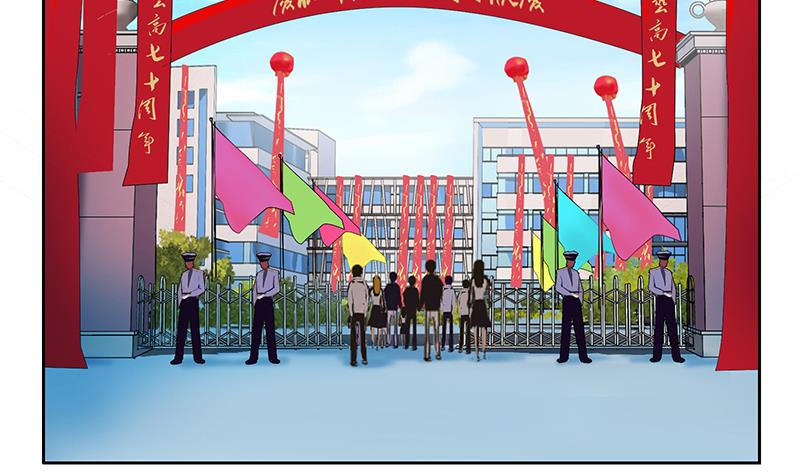 第165话 校庆前奏21