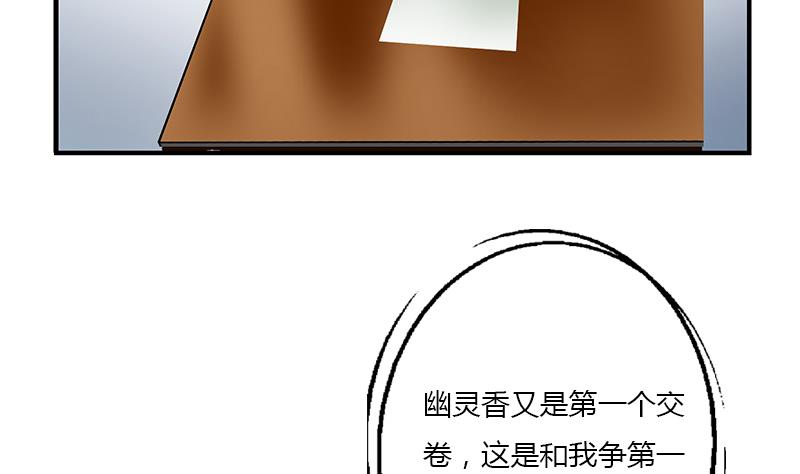 第403话 天下男人一般色24