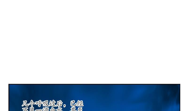 第237话 神秘古戒25