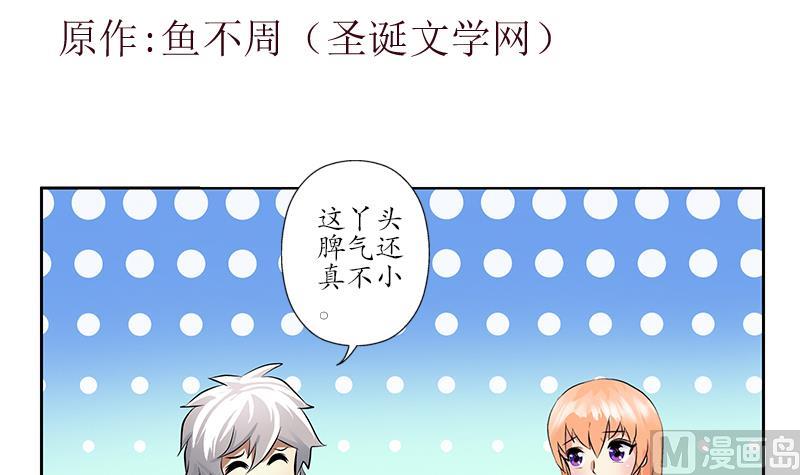 第242话 异样的唐茹2