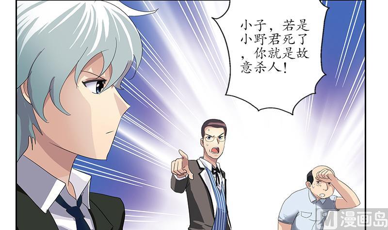 第184话 有恃无恐35