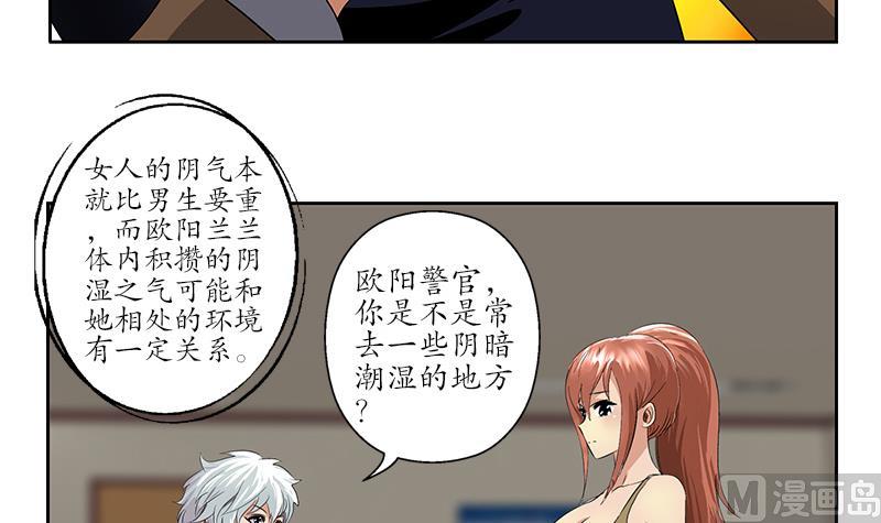 第142话 治疗60