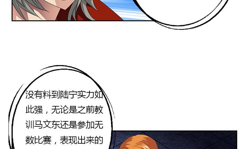 第353话 屍毒55
