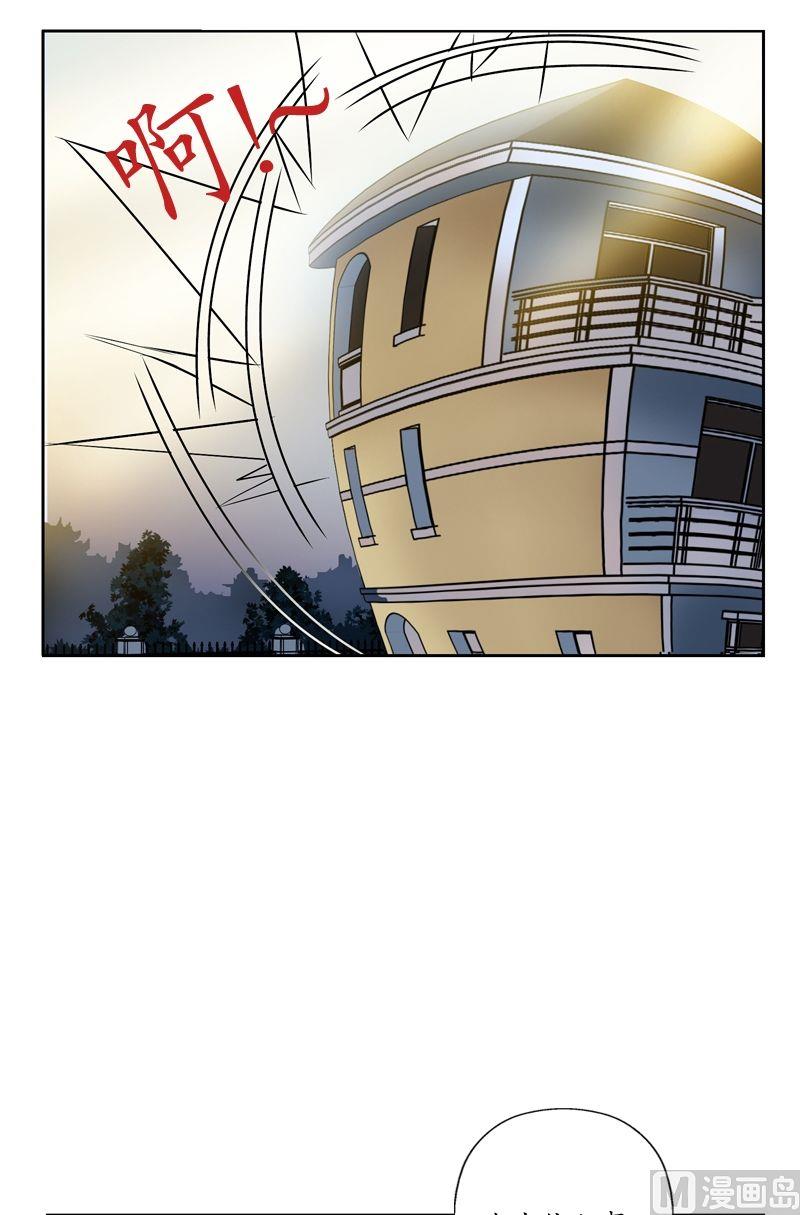 第38话 我不是故意的19