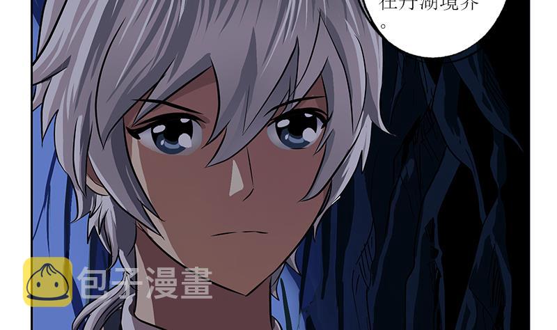 第261话 九枯大悲掌16